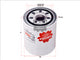 Sakura OIL FILTER FITS Z161X WZ161 C-1108