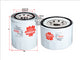 Sakura OIL FILTER FITS Z333 Z155X WZ333NM WZ155 ISUZU NPR NKR C-1512-S