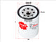 Sakura OIL FILTER FITS Z330 WZ330NM C-1704