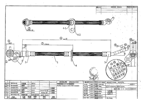 Brake Hose Right Front PHD411