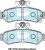 DTEC Brake Pad Set (DB1475)