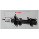 CODE9 Strut 9250686