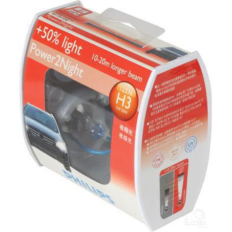 Philips H3 Globe 12V 55W Plus 50 2 Pce 12336GTS2