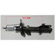 CODE9 Strut 9250685