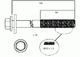 ACL HEAD BOLT SET FORD 2.5 MONDEO HBS066