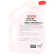 Castrol Cutter Bar & Chain Oil 4L 3364186