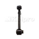 Kelpro (kelray) Control Arm 26060