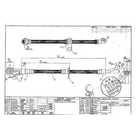 TRW Brake Hose Right Front