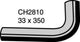 MACKAY BOTTOM HOSE - STATESMAN 5.7