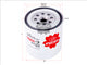 Sakura OIL FILTER FITS Z162 WZ162 WZ162NM C-1004
