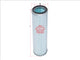 Sakura AIR FILTER FITS AF1680 FA3297 A-7806 FA-7806