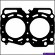 ACL CYLINDER HEAD GASKET SUBARU EJ20 DOHC-LAM STEEL HG2120GTR