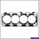 ACL HEAD GASKET MITSUBISHI MAGNA TF 4G64 96- HG2208MT