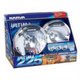 Narva ULTIMA 225 HID 24V COMBO DL KT