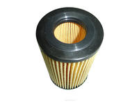RYCO OIL FILTER (CARTRIDGE) R2639P