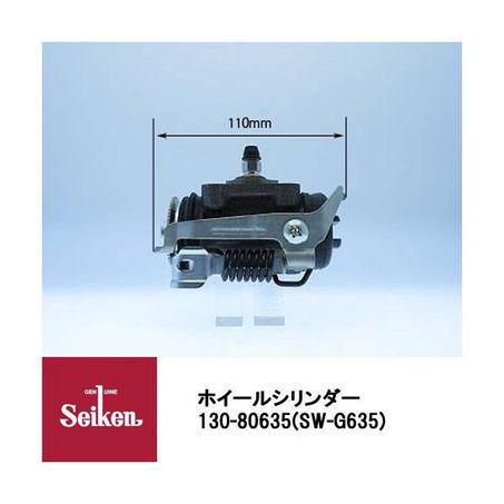 SEIKEN REAR W/CYL