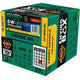 Penrite Enviro+ 5W-30 Engine Oil Enviro Box 20L EPLUS5W30020BOX