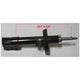 CODE9 Shock Absorber 9260227