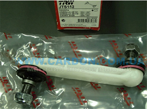 TRW Sway Bar Link