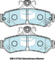 TRW DTEC Brake Pad Set (DB1475)
